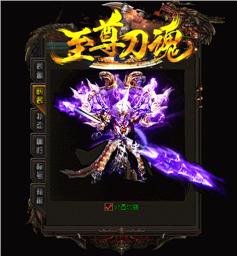 破解天龙八部私服爆率